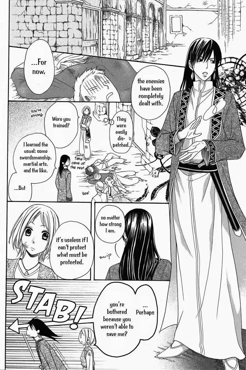 Sabaku no Harem Chapter 6 14